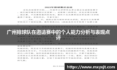 芒果体育直播官网