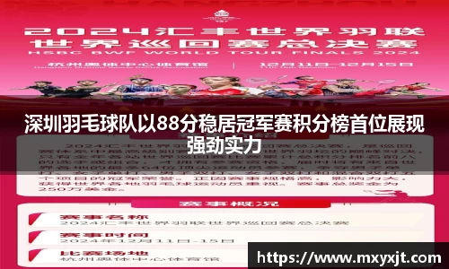 芒果体育官方网站