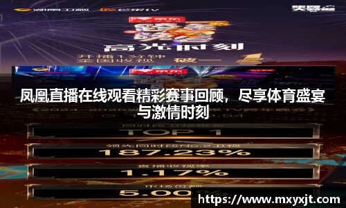 芒果体育官方网站