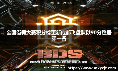 芒果体育直播官网