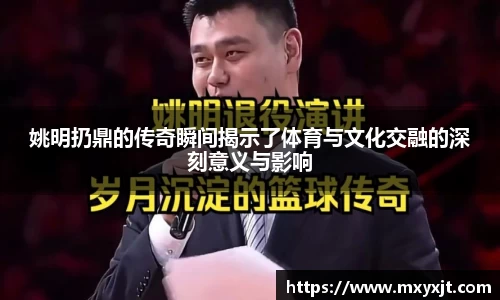芒果体育